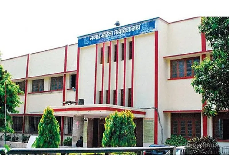 Magadh Mahila College Patna