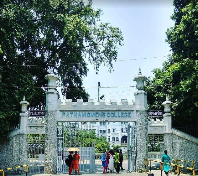 Patna Women’s College | Courses and Fees